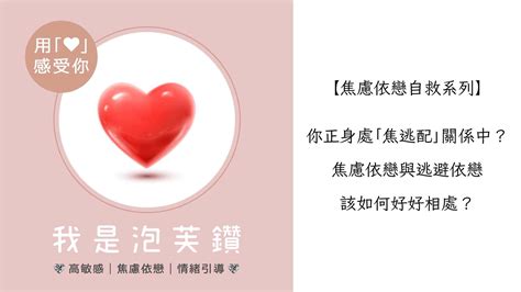 吵架如何和好|【溝通秘訣】吵架不再無止境！學會這5個技巧，讓伴。